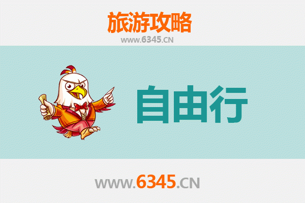 赣州全南一日游攻略：自由行精华路线，畅游自然与人文之美
