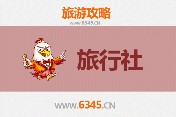 赣州全南旅行社精选推荐及深度游玩攻略
