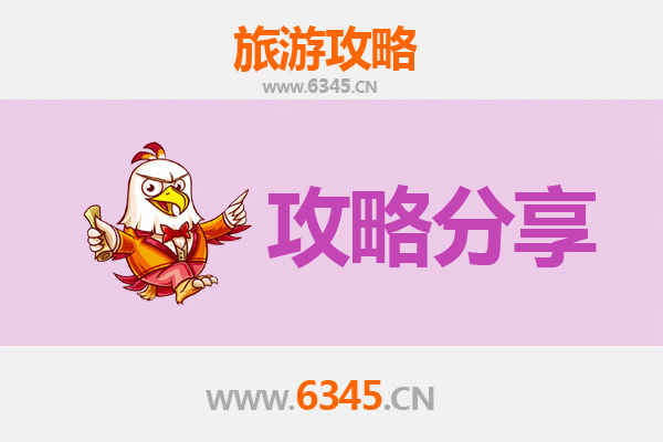 赣州全南旅游攻略：跟团与自由行全方位解析