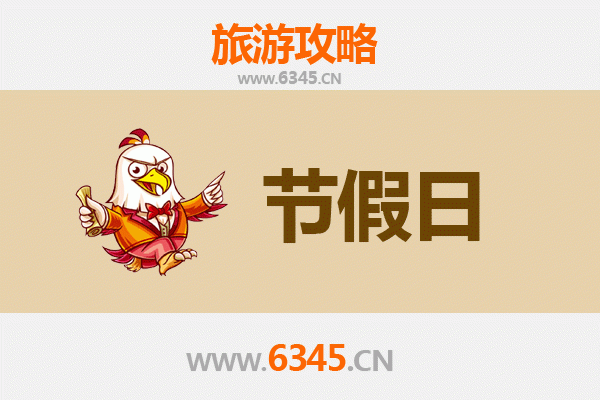 赣州全南出发：承德避暑山庄清凉之旅全攻略