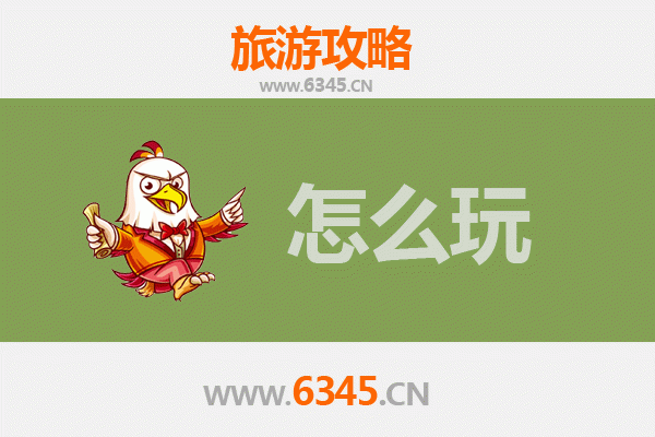 全南出发：北京故宫深度游览全攻略