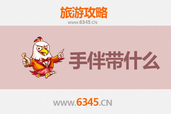 赣州全南出发：湄洲岛朝圣与海岛风情全攻略及特色手伴推荐